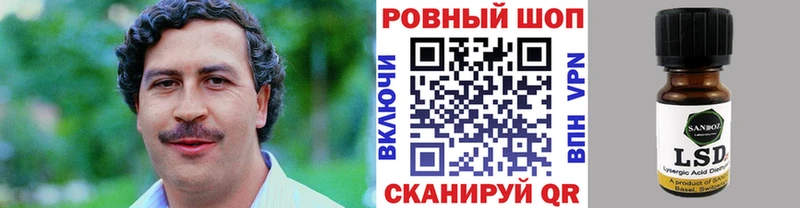 Наркошоп купить Alpha PVP  Мефедрон  Галлюциногенные грибы  МЕТАМФЕТАМИН  ГАШ  COCAIN  Заполярный