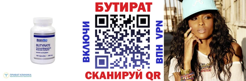 Купить закладки  Заполярный  Бутират оксибутират 