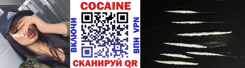 COCAIN Эквадор  Купить  Заполярный 