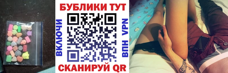 Купить  Заполярный  Ecstasy 250 мг 