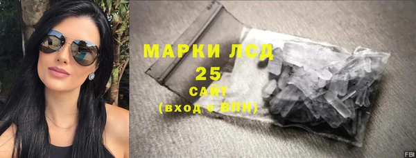 стафф Зеленокумск