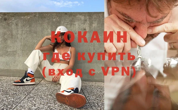 прущая мука Зеленодольск