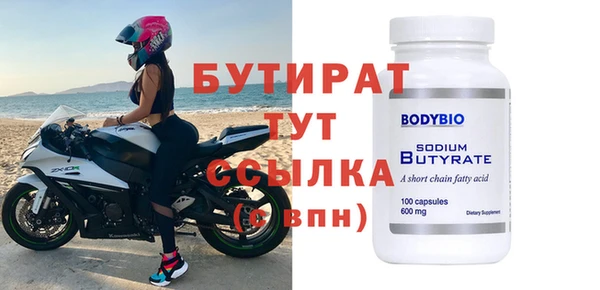 прущая мука Зеленодольск