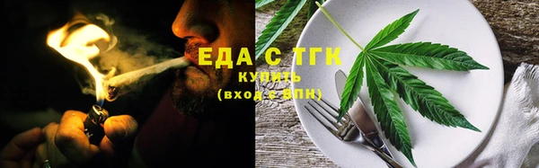 прущая мука Зеленодольск