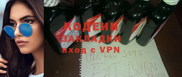 стафф Зеленокумск