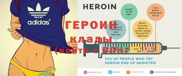 стафф Зеленокумск