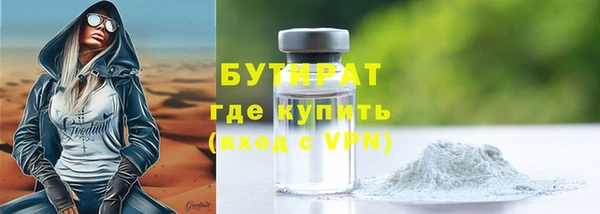 стафф Зеленокумск