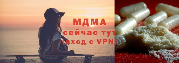 стафф Зеленокумск