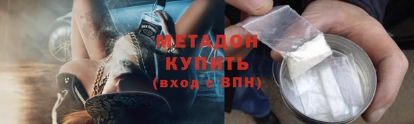 стафф Зеленокумск