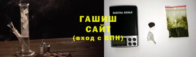 стафф Зеленокумск