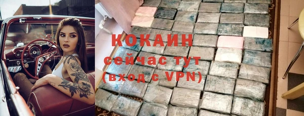 прущая мука Зеленодольск