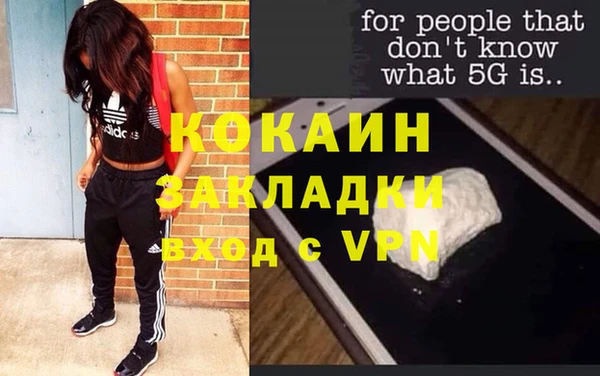 стафф Зеленокумск
