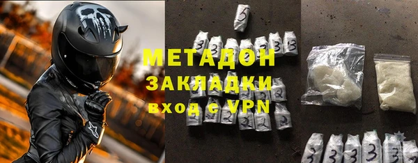 прущая мука Зеленодольск
