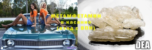 стафф Зеленокумск
