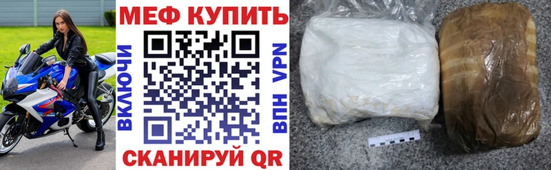 Мефедрон VHQ  Купить закладки  Заполярный 
