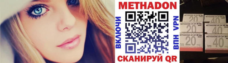 Метадон белоснежный  Купить закладки  Заполярный 