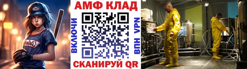Купить где  Заполярный  Метамфетамин Methamphetamine 