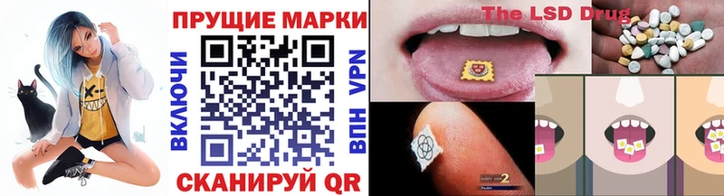 Марки 25I-NBOMe 1,8мг  Купить закладки  Заполярный 
