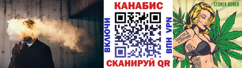 Каннабис White Widow  Купить закладки  Заполярный 